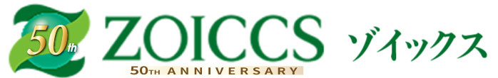 ゾイックス株式会社